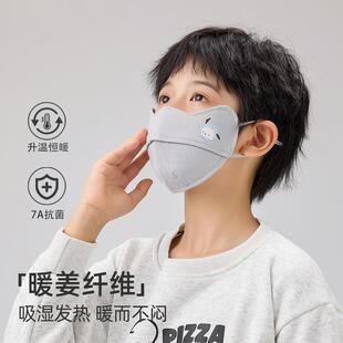 秋冬季 男宝宝加厚防寒防风面罩女孩学生可爱卡通脸罩儿童保暖口罩