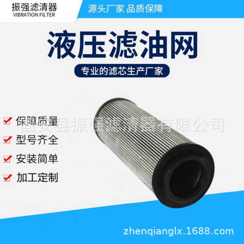厂家供应 8MF1902P10BNP01液压滤芯 工程机械液压油过滤器滤芯