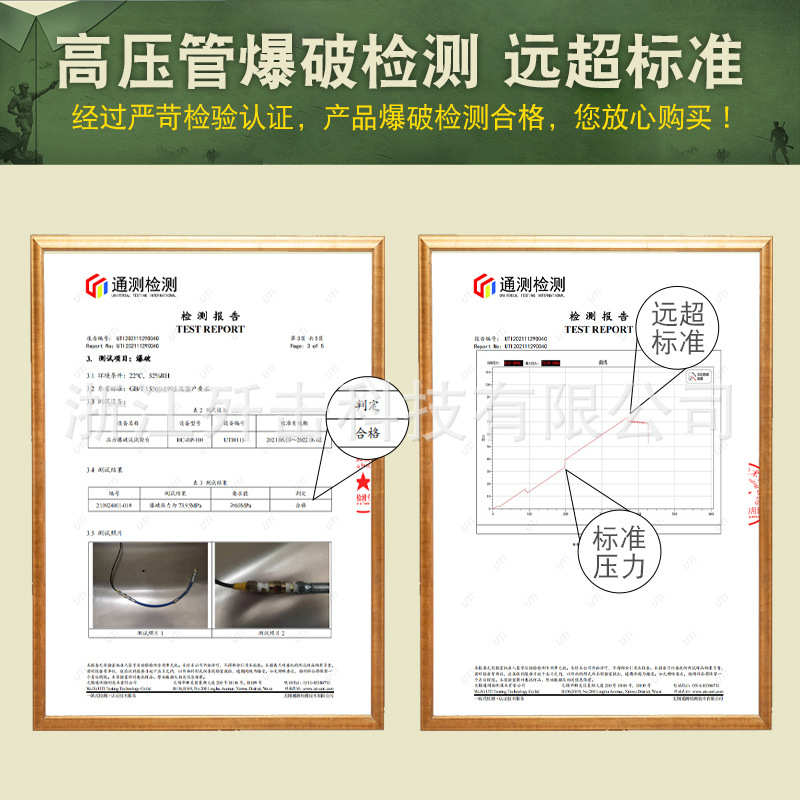 无气喷涂机高压管很柔软的一条软管子钢丝喷涂管高压喷漆机配件