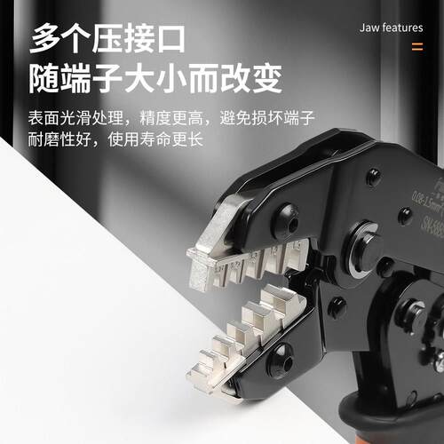 PH2.0 H2子.54/3X.96割/4.8/6.3端压线钳SN-2549线切冷压接线