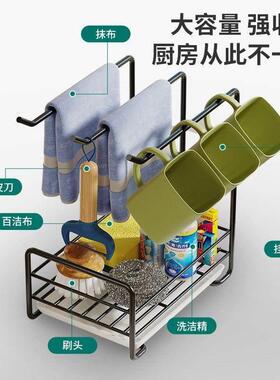 Kitchen Dishcloth Holder For Towel Rag Hanger Sink Sponge
