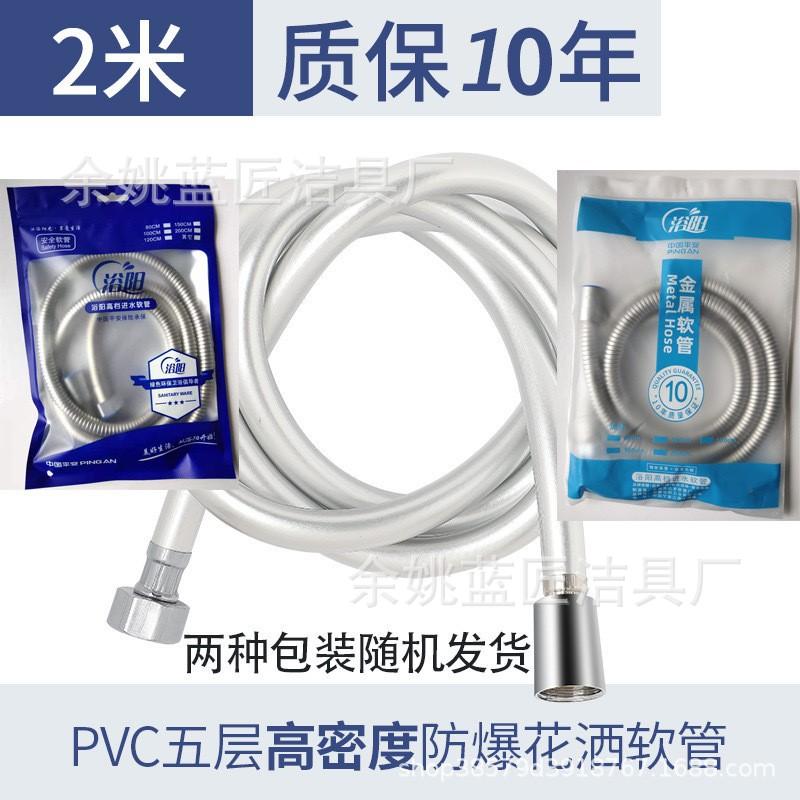 不锈钢防爆加密花洒软管花洒软管