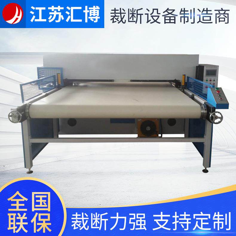供应输送带送料精密四柱裁断机输送带式全自动裁断机裁切模切机