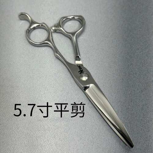 NSPACE理发剪刀美发剪刀发型师美发剪无痕牙剪平剪