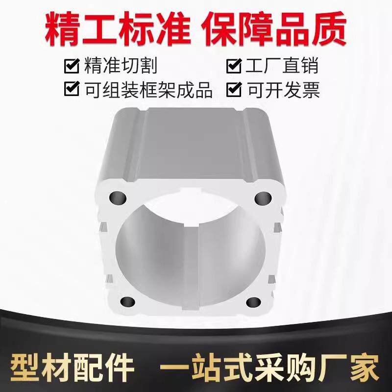 45/52/63/75电缸铝型材伺服电动缸筒大气缸步进气缸铝合金型材