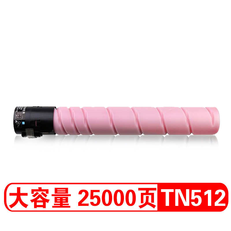 欣泰适用美能达TN321粉盒C224 C364 C284 C281碳粉C221S墨粉盒