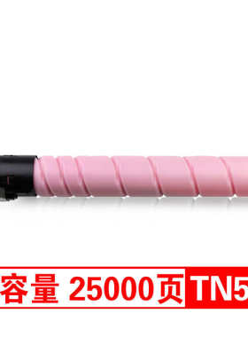 欣泰适用美能达TN321粉盒C224 C364 C284 C281碳粉C221S墨粉盒