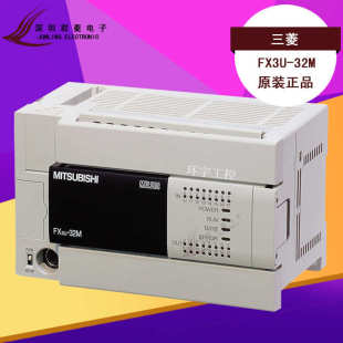 IO板中板电源 32M 80M 128MR 64M FX3U 48M 施菱 PLC