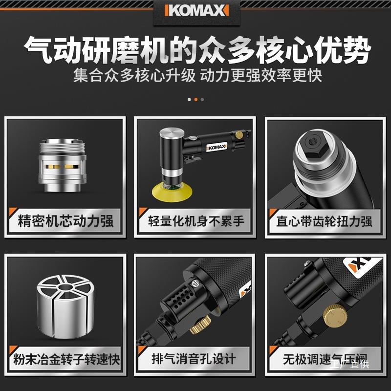 气汽动打磨机干磨机小动709型研磨机打车蜡机抛光打磨机风砂纸机