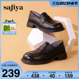 Safiya/索菲娅英伦复古风小皮鞋粗跟百搭一脚蹬软底乐福鞋