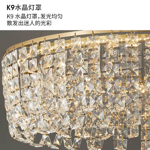 24年新款全铜轻奢水晶串吊灯个性圆形客厅餐厅组合铜灯法式高端灯