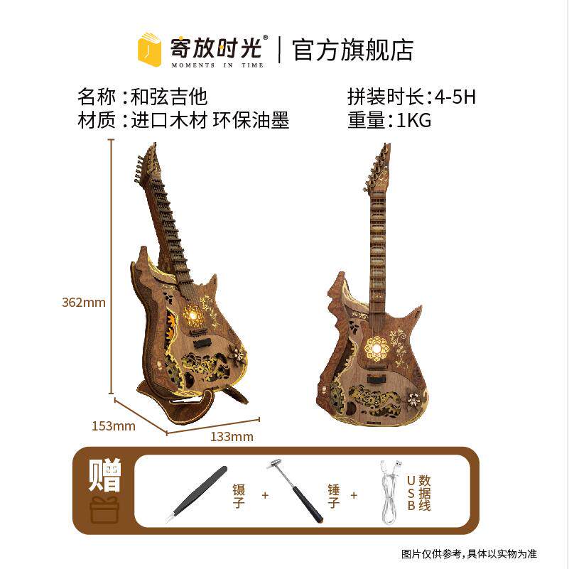 高档寄放时西光古典乐章弗榫卯木质拼西装手diy可弹奏指钢琴生日