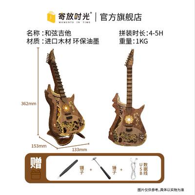 正品寄放时光古乐章西弗手榫卯木质拼装diy可西弹奏指钢琴生日礼