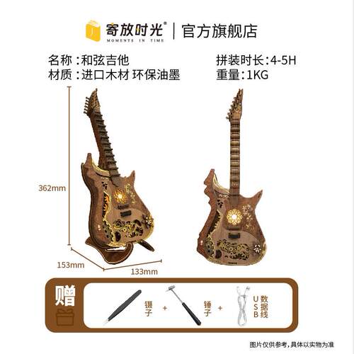 正品寄放时光弗古典章西西指榫卯木质拼装diy可弹奏手钢琴生乐日