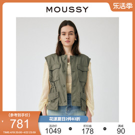 MOUSSY 夏季军装风多口袋抽绳收腰小马甲女010GSC30-2760