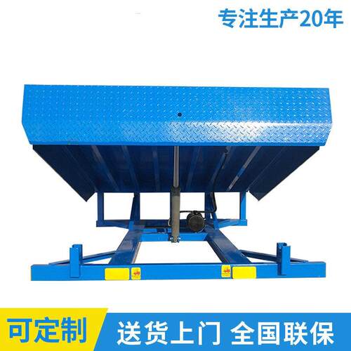 月台调节板集装箱装卸货平台6/8/10吨液压固定登车桥固定登车桥