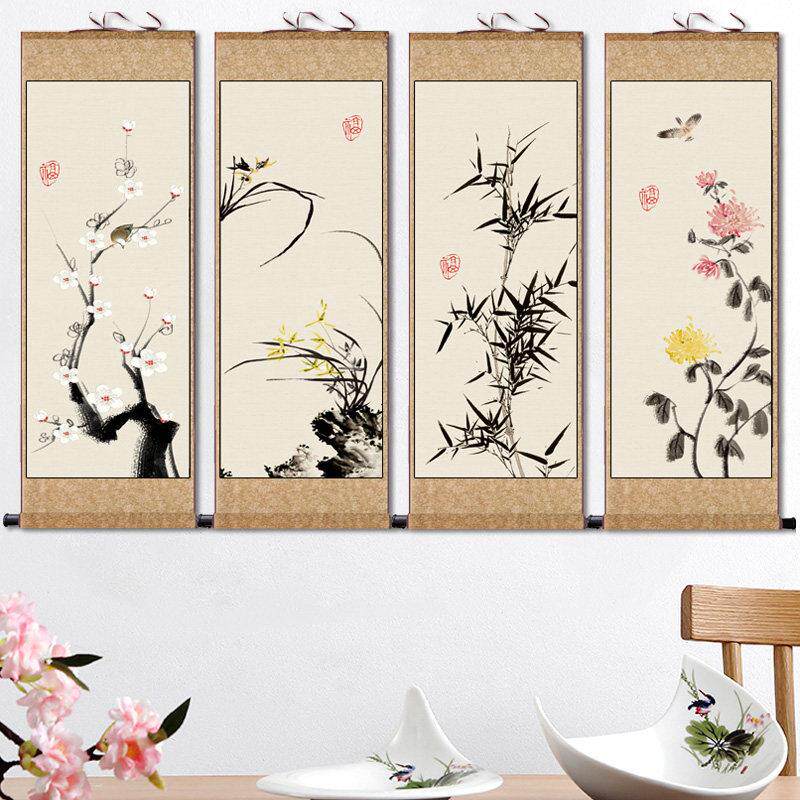 梅兰竹菊四条屏花鸟画绢画宣纸挂画装饰画仿古画国画高清微喷条幅