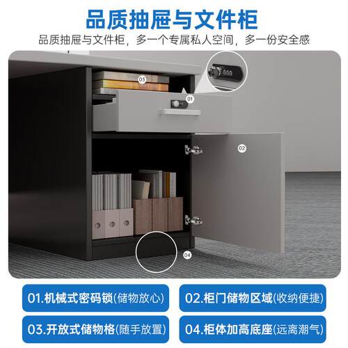 员工办公桌工位简约现代办公室老板桌椅带锁柜财务桌台式电脑桌子