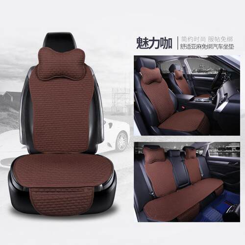 亚麻汽车座垫A4L A6L A8L A5 Q2L Q3 Q5L Q7四季通用坐垫夏季
