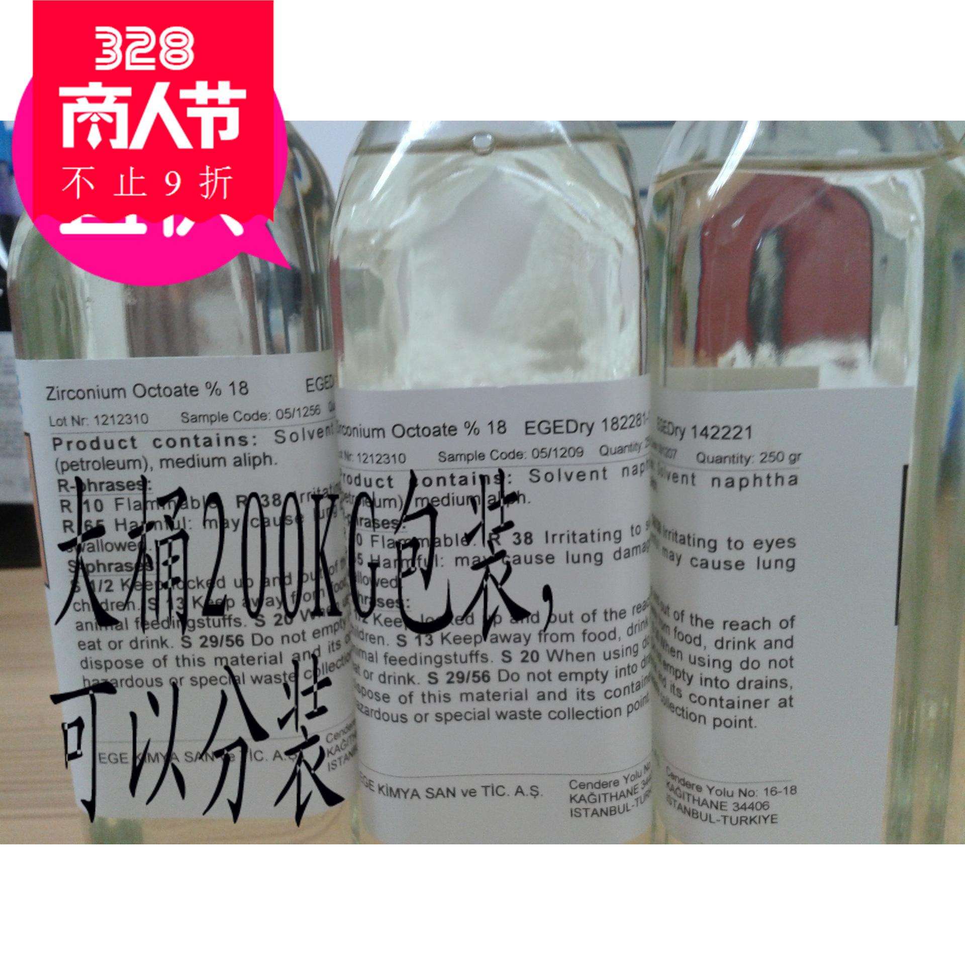 异辛酸铋欧洲原装进口聚氨酯强凝胶催干剂无色无味2-乙基己酸铋
