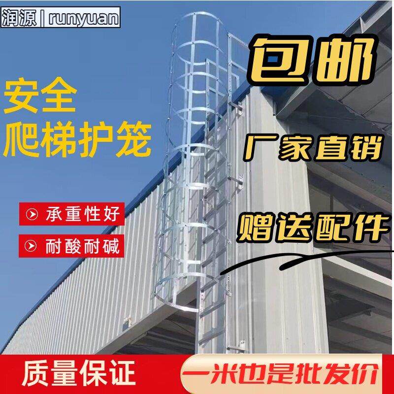 镀锌钢安全爬梯护笼15J401国标图集基坑外墙直梯消防逃生梯不锈钢