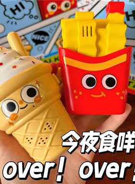 【超超可爱】款儿薯条冰淇淋萌无线对讲机男女孩益爆智童见详情亲