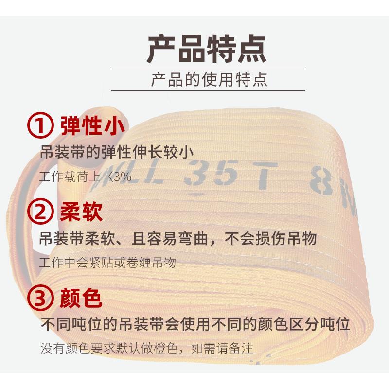 35吨双带扣扁大平吊装吨位高强涤纶加宽加厚吊带35索T20M起HNS重