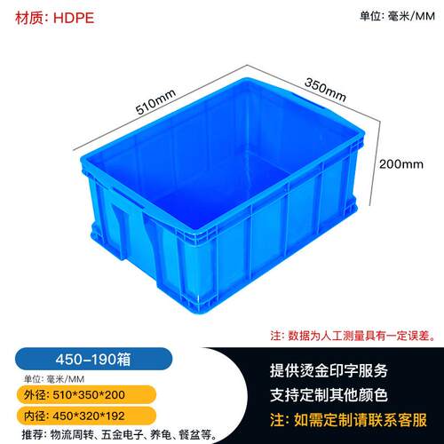 周转箱加厚长方形大号带盖储物收纳盒子养龟箱胶箱塑料筐物流胶框