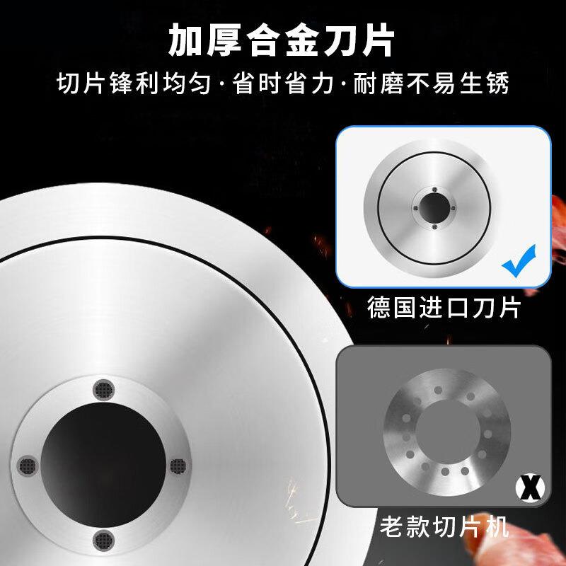 史蒂芬冻肉切片机火锅店全自动商用电动刨肉片机切肉机羊肉刨片机