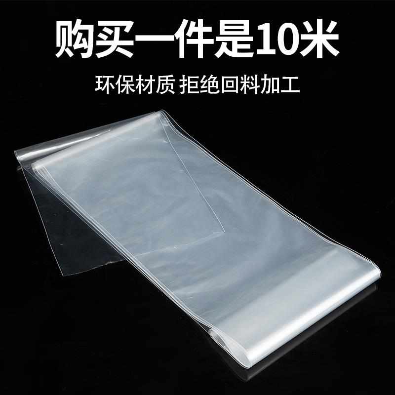 pof热收缩膜桶膜10米装筒膜多尺寸透明热缩膜环保密封膜塑料塑封