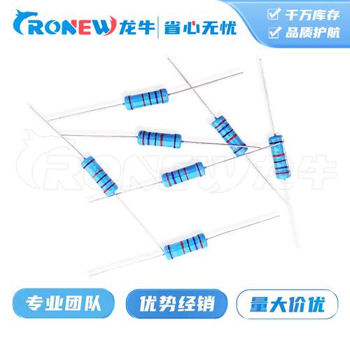 插件圆柱形金属膜色环电阻 2W功率 1%精度 1R-10MR阻值散装/编带