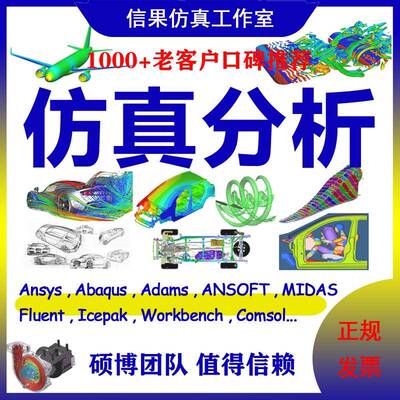 edem代做破碎颗粒离散元/pfc/flac3d/3dec/Midas隧道采空仿真分析