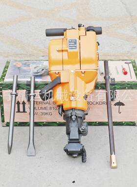 建筑用手持式内燃凿岩机YN27C 山体野外钻凿一体多功能汽油凿岩机