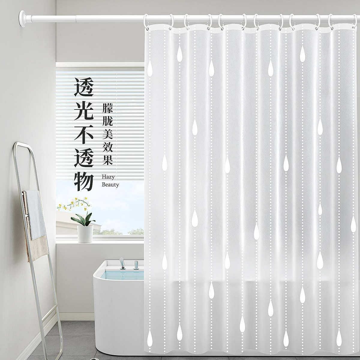 浴室浴帘干湿分离卫生间淋浴隔断防水布防霉套装免打孔洗澡挂帘子,家庭/个人清洁工具,浴帘,淘宝优惠券,粉丝福利购,淘宝优惠卷