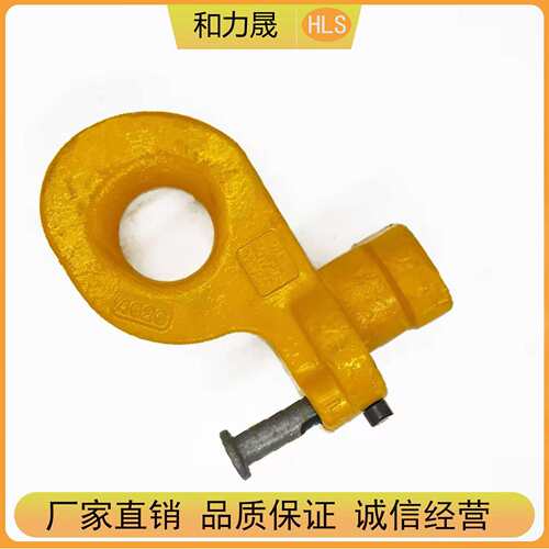 吊具吊孔式 集装箱侧吊钩大吨位 集装箱专用吊具 耐用集装箱吊环
