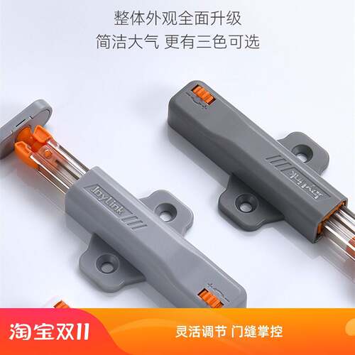 JoyLink左邻柜门自锁反弹器免拉手按压式自动回弹按弹器弹力开关