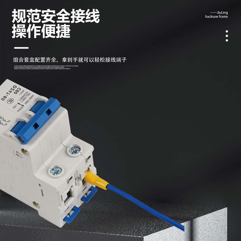 C45空气开关端子紫铜接头断路器钎片铜鼻子冷压接线端子规格齐全