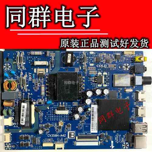 原装暴风电视 40X 40A17C 电视主板 CV358H-A42 屏 V400HJ9-D03