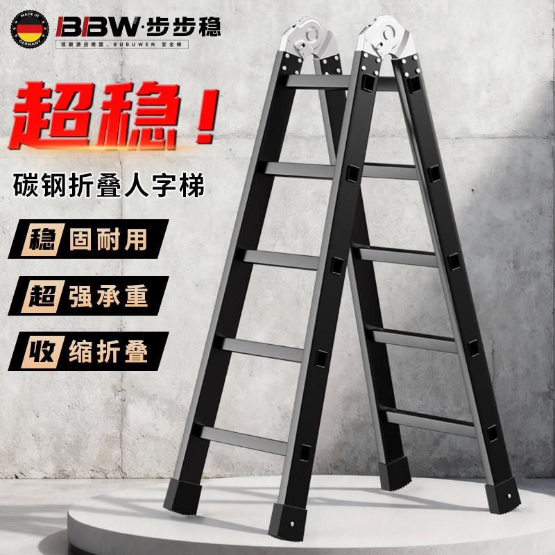 碳爬钢厚冲压铁关梯子家用楼折叠梯子加人字梯铝合金关节梯工程梯