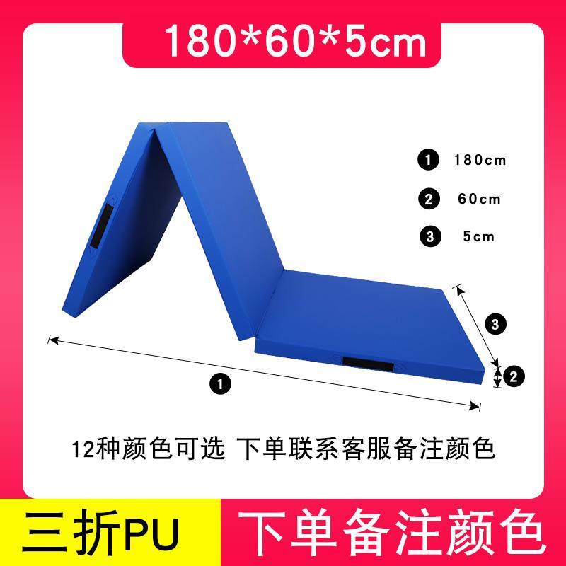 正品折瑜伽垫业仰卧起坐垫地垫体携操垫舞蹈垫家用专加厚静音垫便