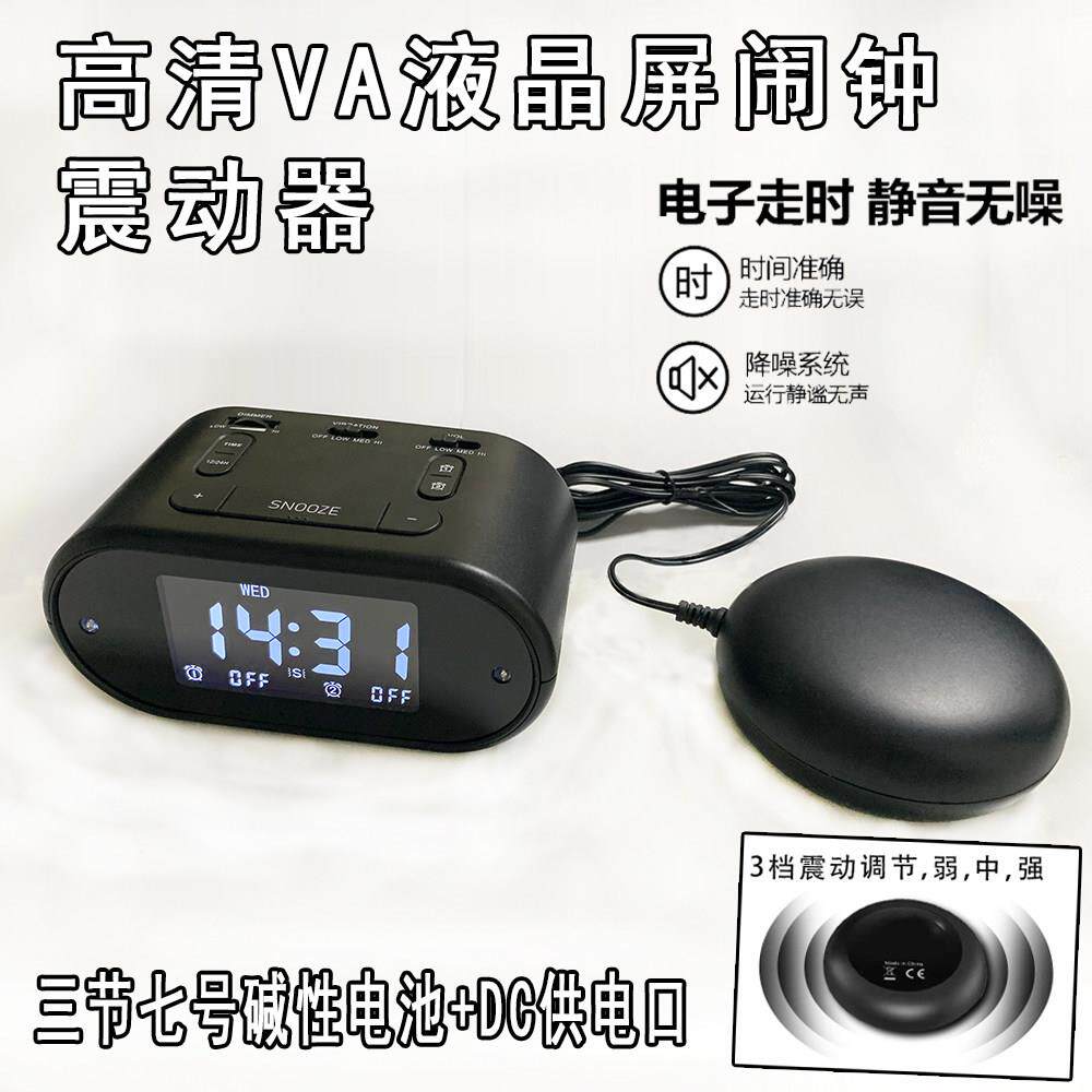 懒人闹钟超大声带震动 床头夜光电子时钟多组闹铃带闪光贪睡克星