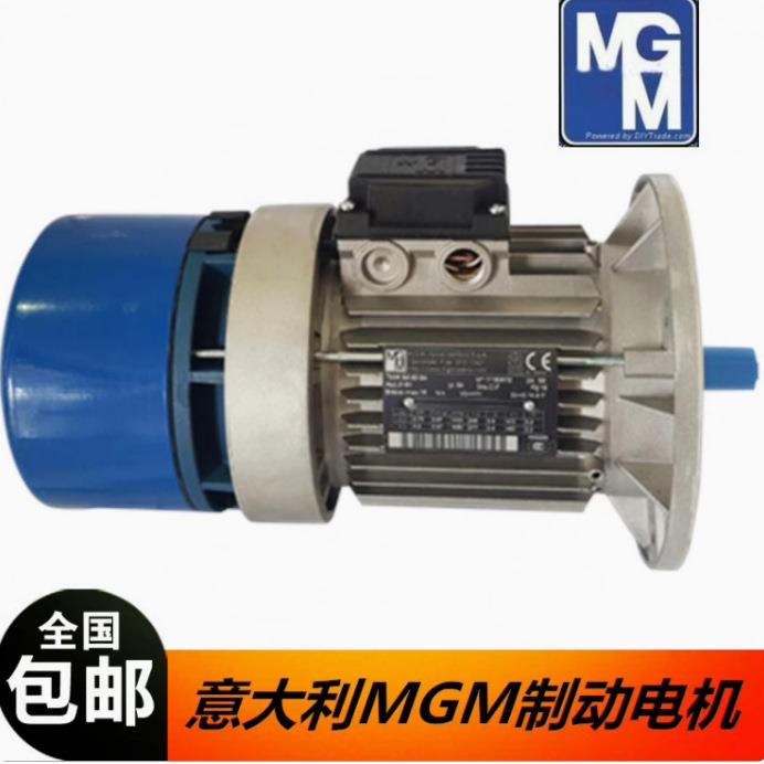 意大利MGM刹车电机清洗机专用刹车电机BMA112M-4 4KW电机