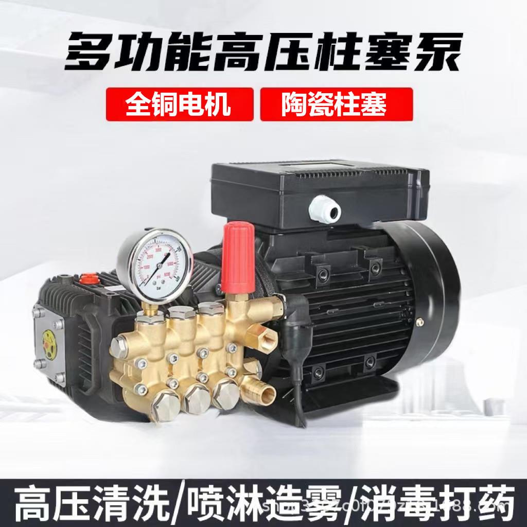 人造雾主机景观冷雾雾森系统高压雾化泵厂房降尘降温配套水泵