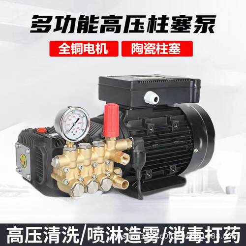 人造雾主机景观冷雾雾森系统高压雾化泵厂房降尘降温配套水泵