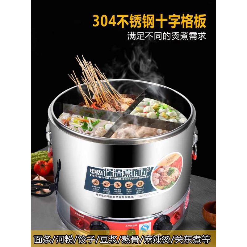 304不锈钢煮面炉商用煮粥锅煮面桶锅蒸煮水饺熬汤粉炉麻辣烫电