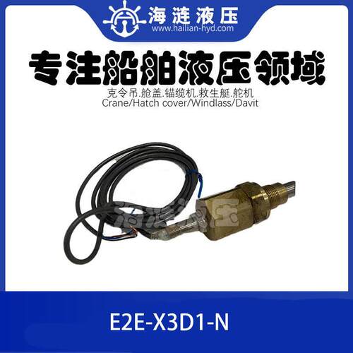 E2E-X3D1接开关接近传感器PROXIMITY近SWCITHE12E-X3D-N