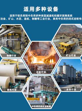 诚祥68#100#220#150号减速机变速箱200L大桶工业闭式中负荷齿轮油