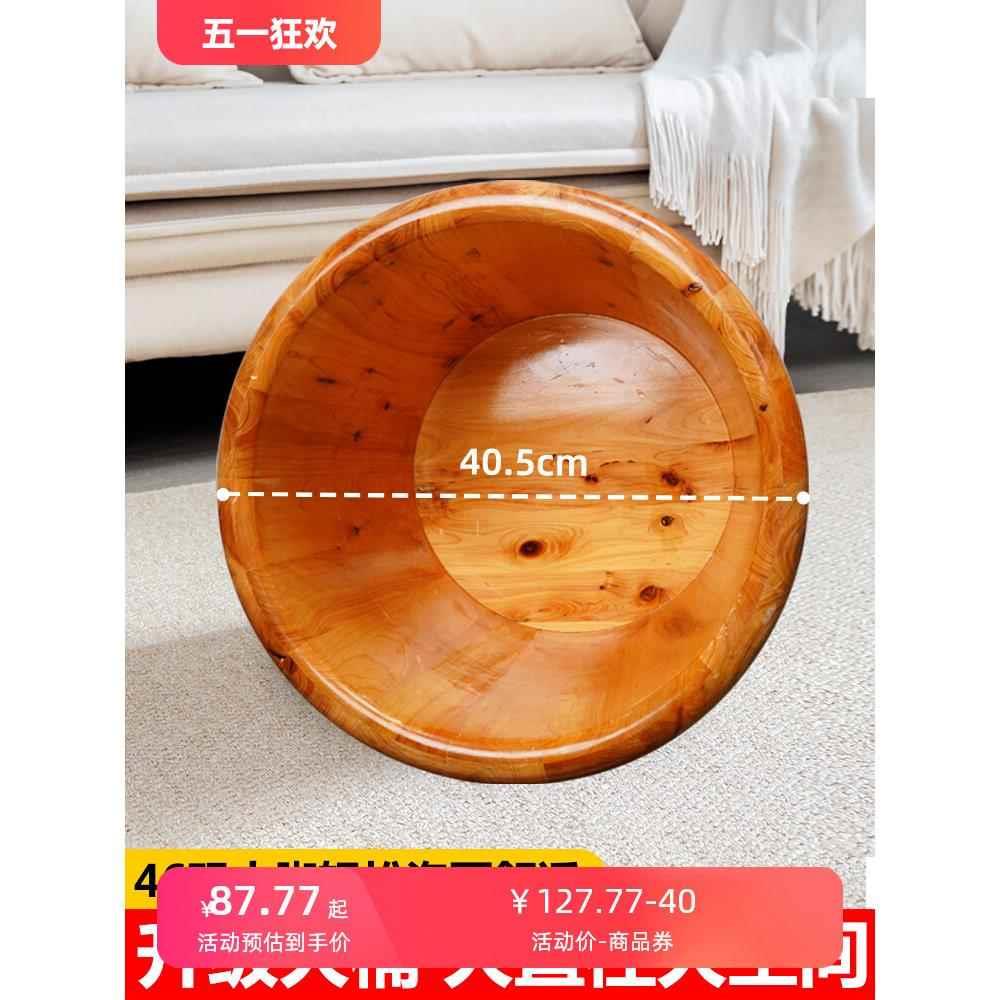 大号泡脚桶木桶过小腿木质家用洗脚盆实木足浴桶大空间大脚码可用
