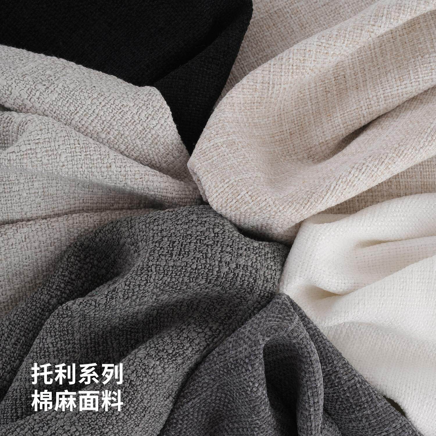 托利加厚防起球棉麻布料订做粗麻沙发垫套罩拉链全包定制四季通用