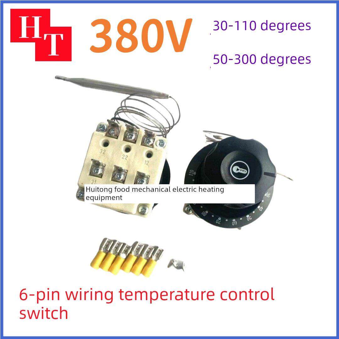 包邮开水器水箱煮面炉380V110度烤箱油炸锅300度温控器开关